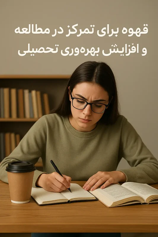 Coffee studying focus concentration productivity academic performance