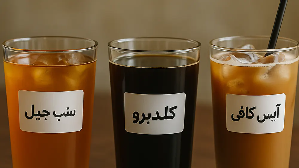 مقایسه طعم قهوه اسنپ چیل و آیس کافی و کلد برو