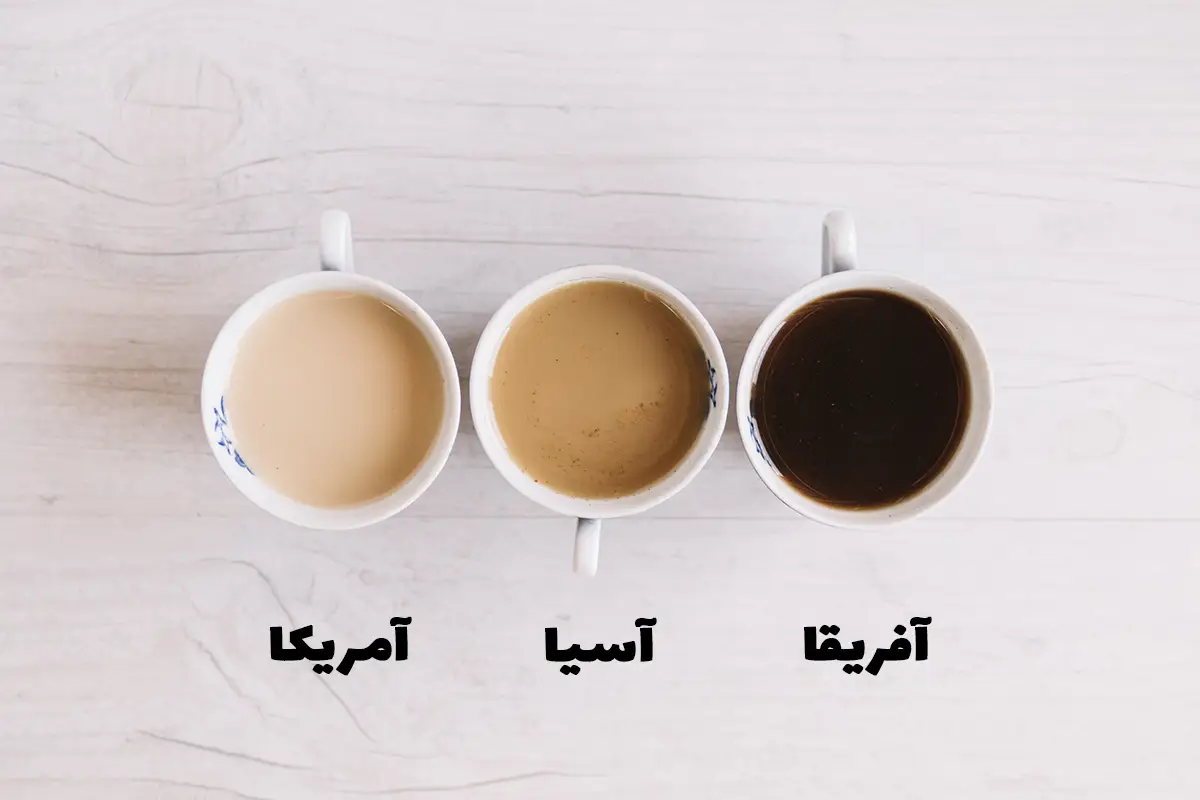 سه فنجان قهوه از قاره‌های مختلف جهان