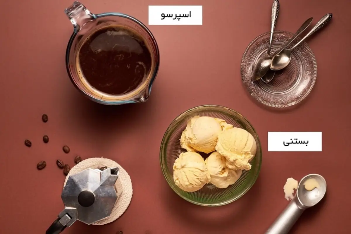 طرز تهیه آفوگاتو