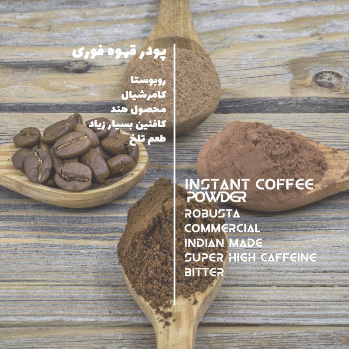 data instant coffee